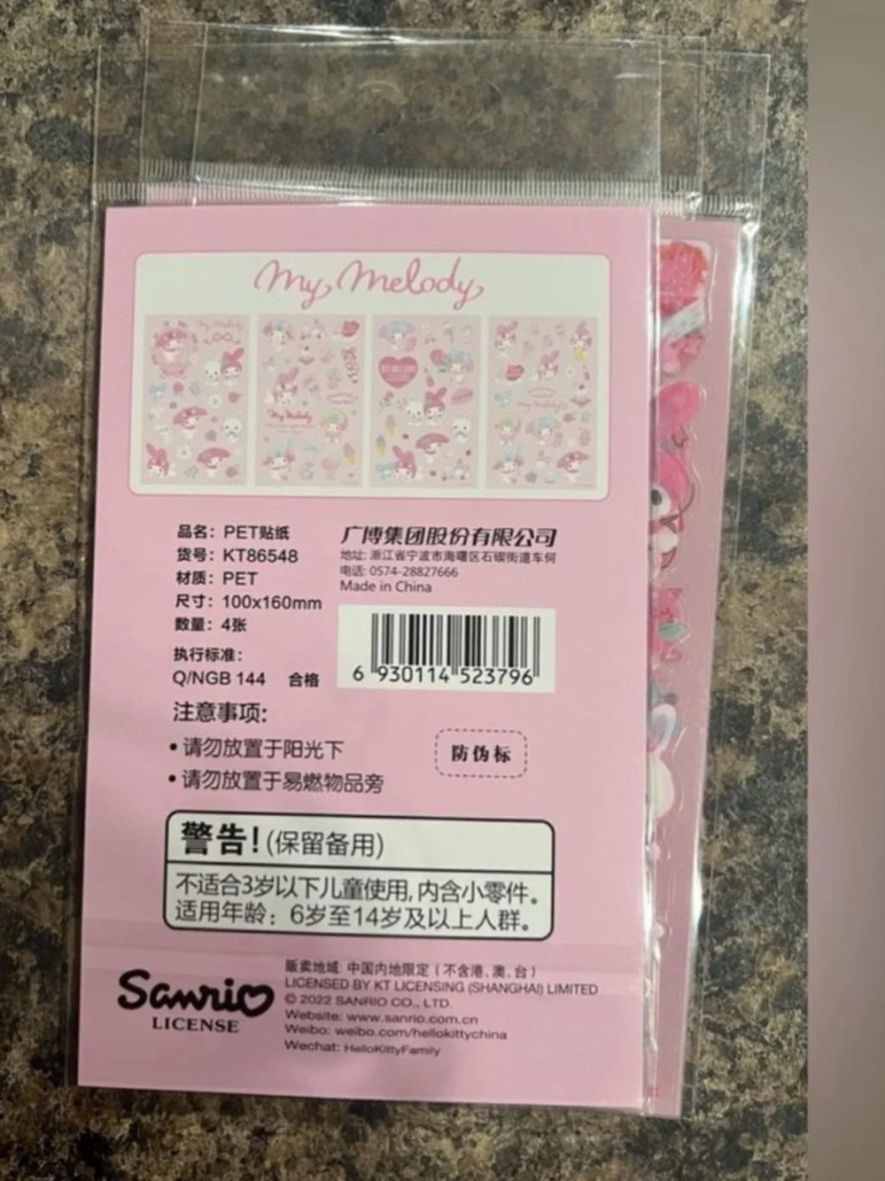 $2  My Melody Pink Sticker Sheet Set $2